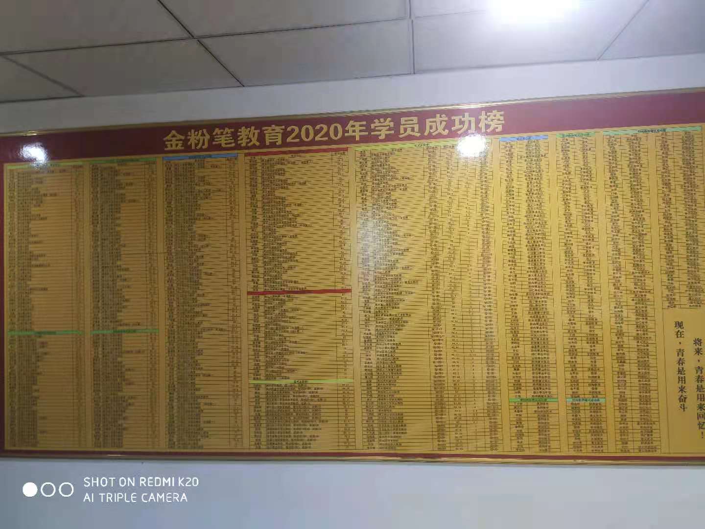 怎樣備考貴州2021下半年事業(yè)單位考試？