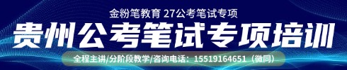 貴陽(yáng)教師面試專項(xiàng)班